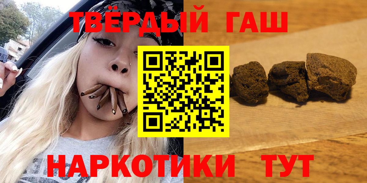 ГАШИШ VHQ Лысьва