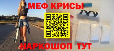 мет Кудрово