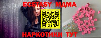 гашик Бугуруслан