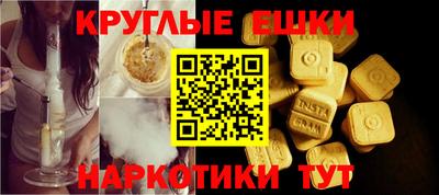 тгк Бузулук