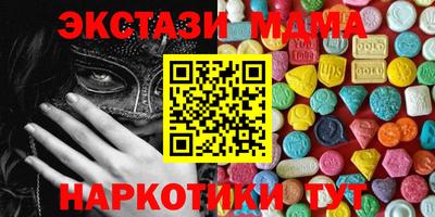 COCAINE Будённовск