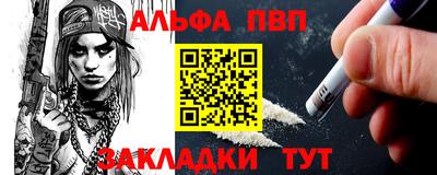 MDMA Кузнецк