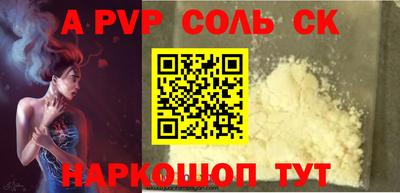 гашик Бугуруслан