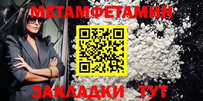 COCAINE Будённовск