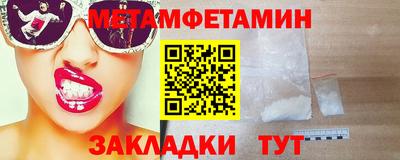 тгк Бузулук