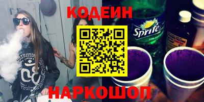 COCAINE Будённовск