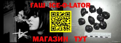 гашик Бугуруслан