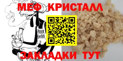гашик Бугуруслан