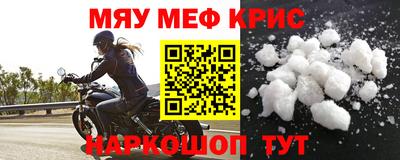 COCAINE Будённовск