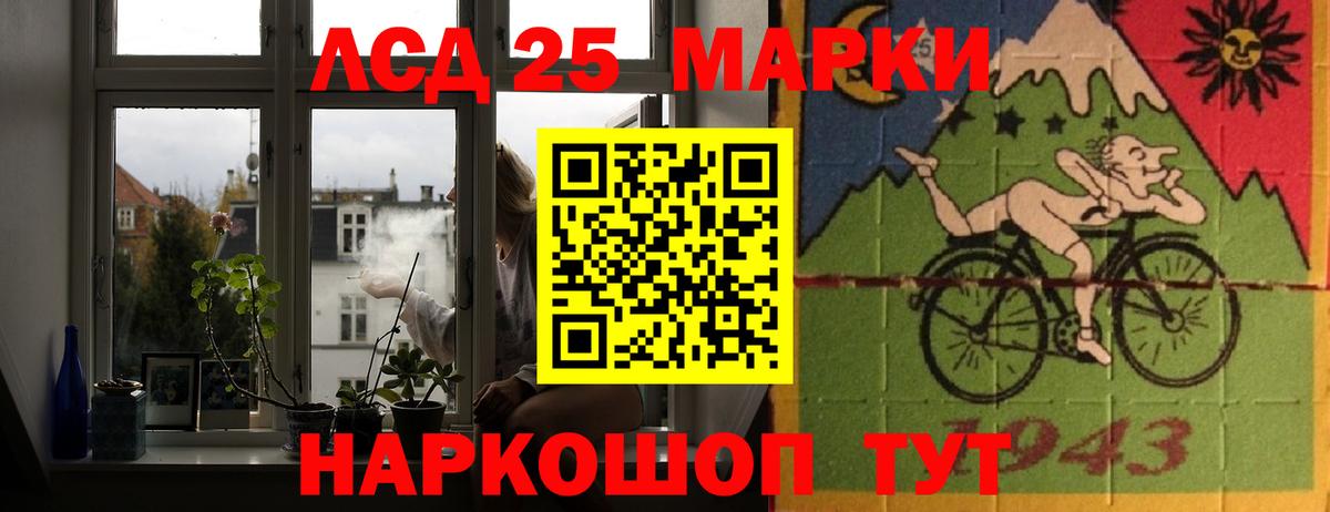 ЛСД экстази ecstasy  LSD-25 экстази ecstasy  Лысьва  Вход с VPN 