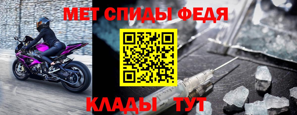 Первитин пудра  Первитин пудра  Вход с VPN  Лысьва 