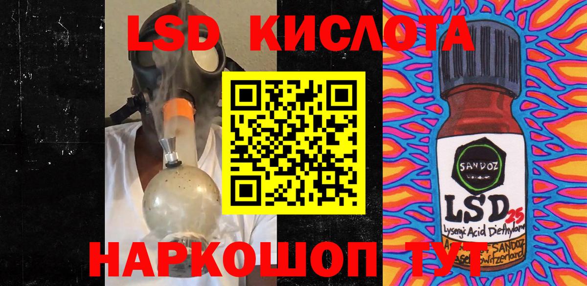 Марки N-bome 1,5мг Лысьва
