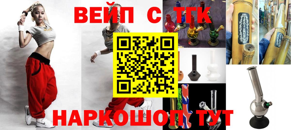 Лысьва  Меф  ТГК  Вход с VPN  МЕФ   Гашиш  Конопля 