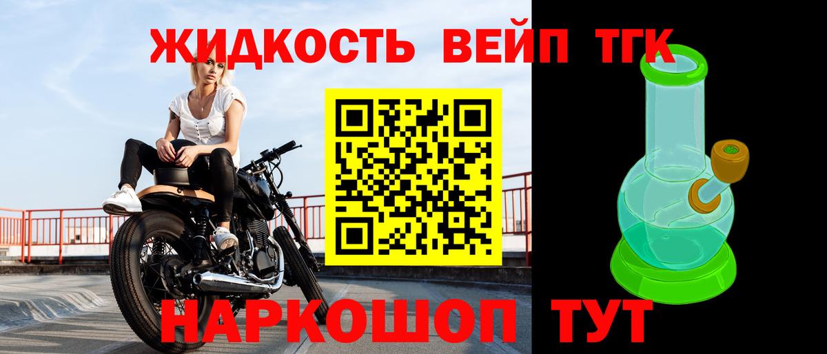 Codein Лысьва