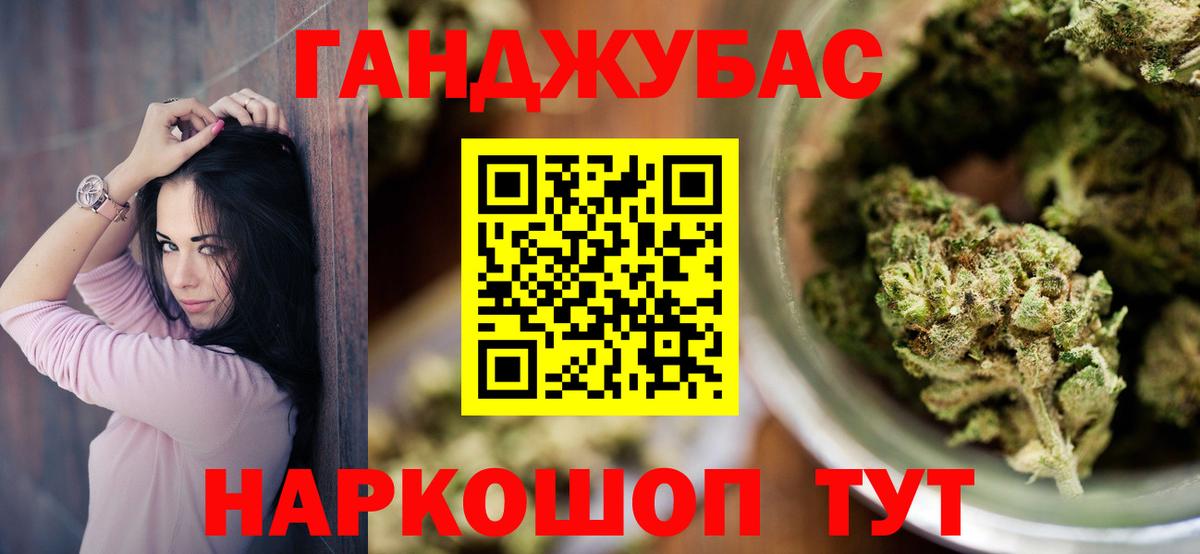 Бошки марихуана AK-47  Шишки марихуана OG Kush  Вход с VPN  Канабис планчик  МАРИХУАНА семена  Лысьва 
